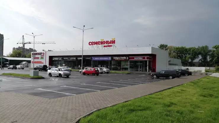 Магнит семейный ул макаренко 12 фото Магнит "Семейный" в Белгороде, Макаренко ул., 12г - отзывы 2024, рейтинг, телефо
