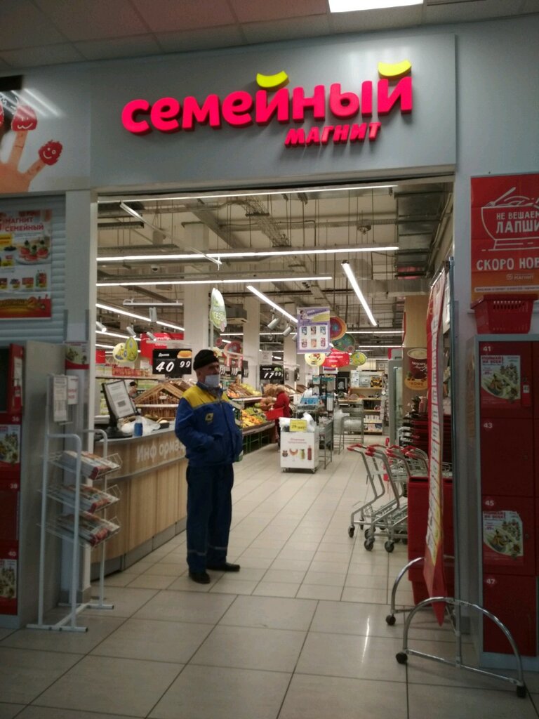 Магнит семейный ул некрасова 31 фото Magnit Semejnyj, food hypermarket, Belgorod, ulitsa Nekrasova, 31 - Yandex Maps