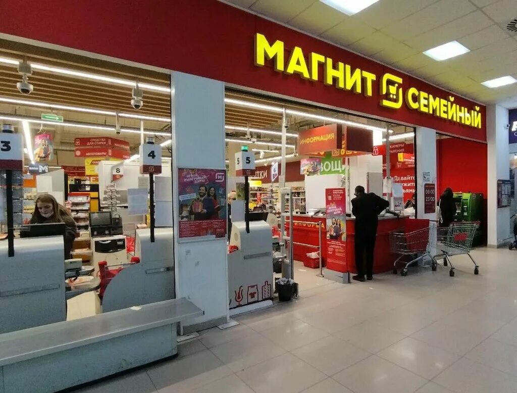 Магнит семейный ул перелета 23 1 фото Magnit Semejnyj, food hypermarket, Otradnoe, Leningradskoye shosse, 15 - Yandex 
