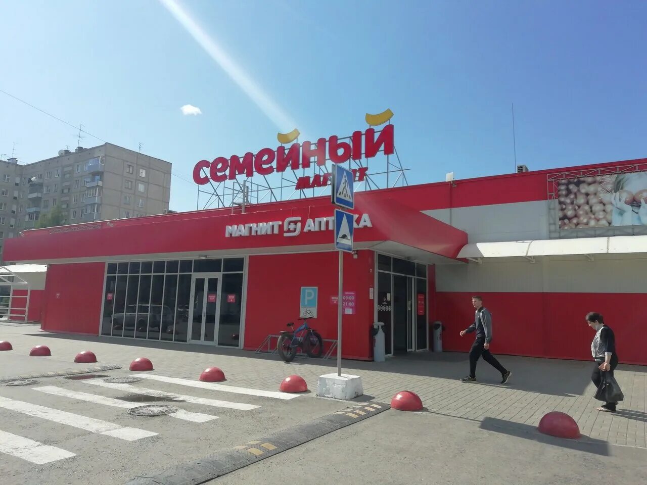 Магнит семейный ул приборостроителей 3а фото Фото: Магнит Семейный, продуктовый гипермаркет, Новоалтайск, 7-й микрорайон, 3А 