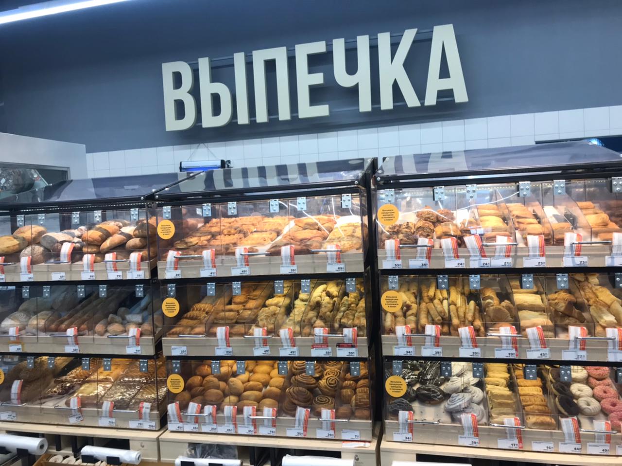 Магнит семейный ул шухова 26 фото Фото: Магнит Семейный, продуктовый гипермаркет, ул. Шухова, 26, Тула - Яндекс Ка