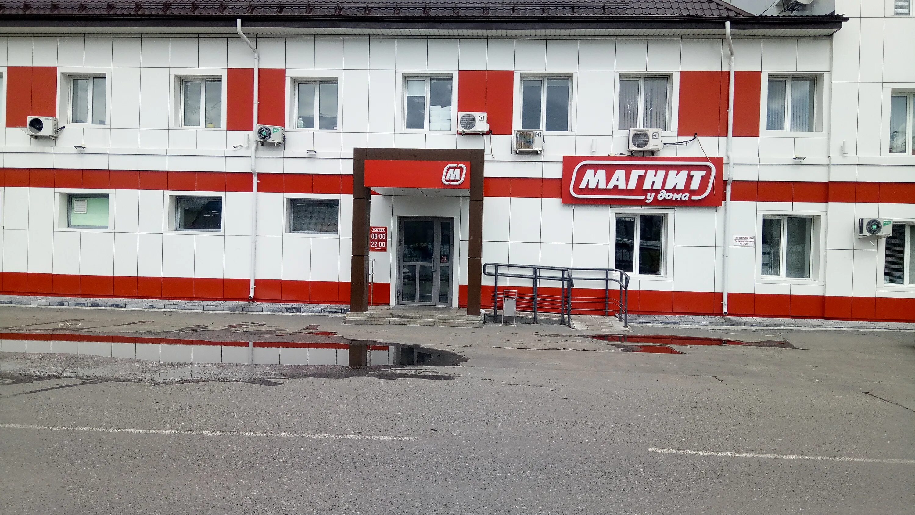 Магнит семейный ул шухова 26 фото Особенности супермаркета Магнит в Тюмени, улица Гастелло, 78 - Яндекс Карты