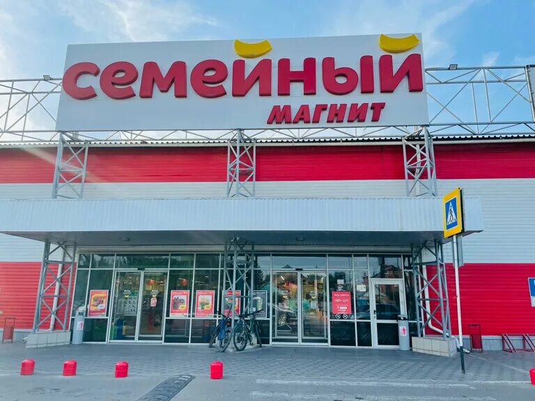 Магнит семейный ул симиренко 14 1 фото Panorama: Magnit Semejnyj, food hypermarket, Yeysk, Tamanskaya ulitsa, 205 - Yan