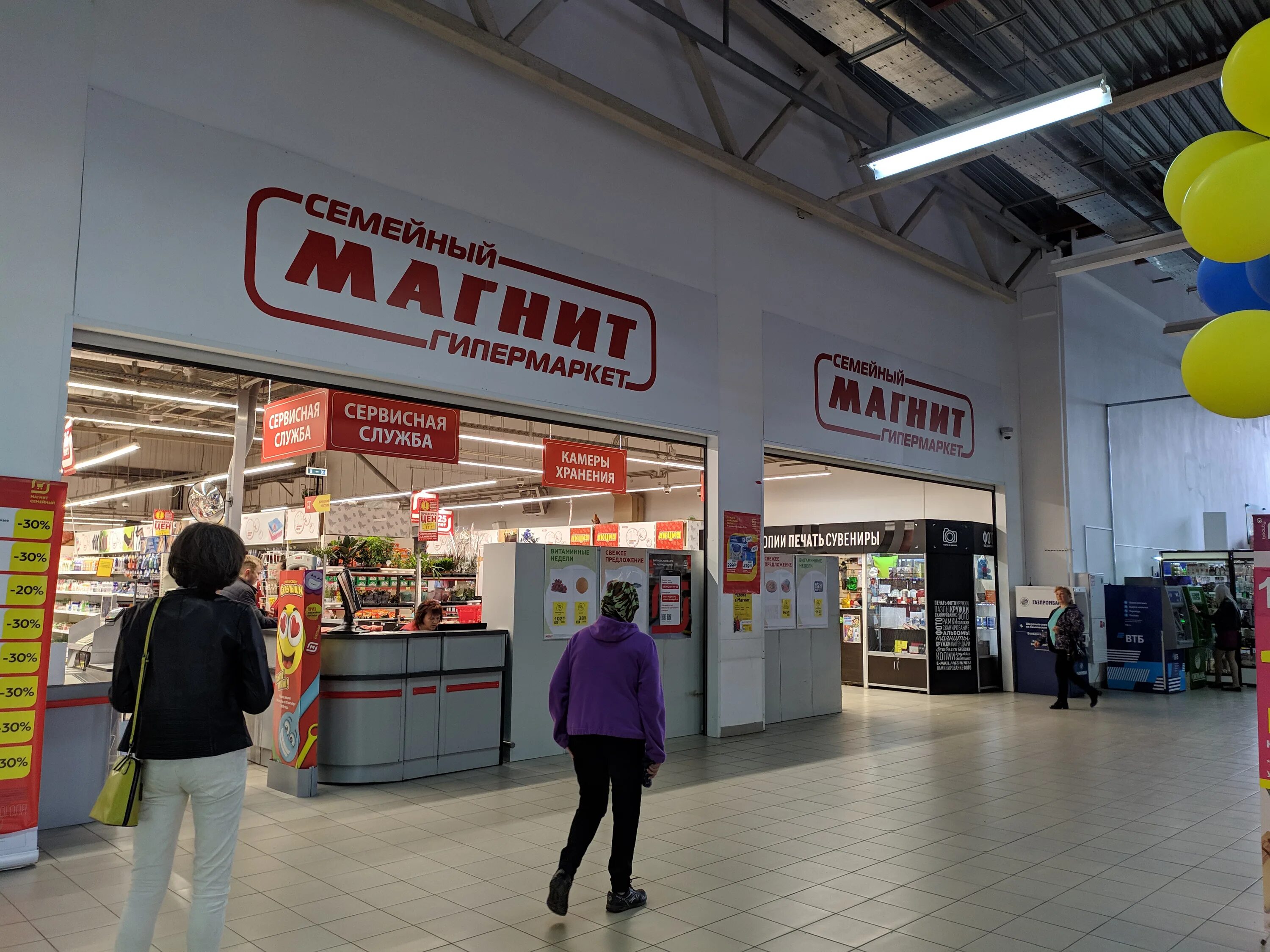 Магнит семейный ул свердлова 121 шуя фото Отзывы о "Магнит Семейный", Свердловская область, Новоуральск, Автозаводская ули