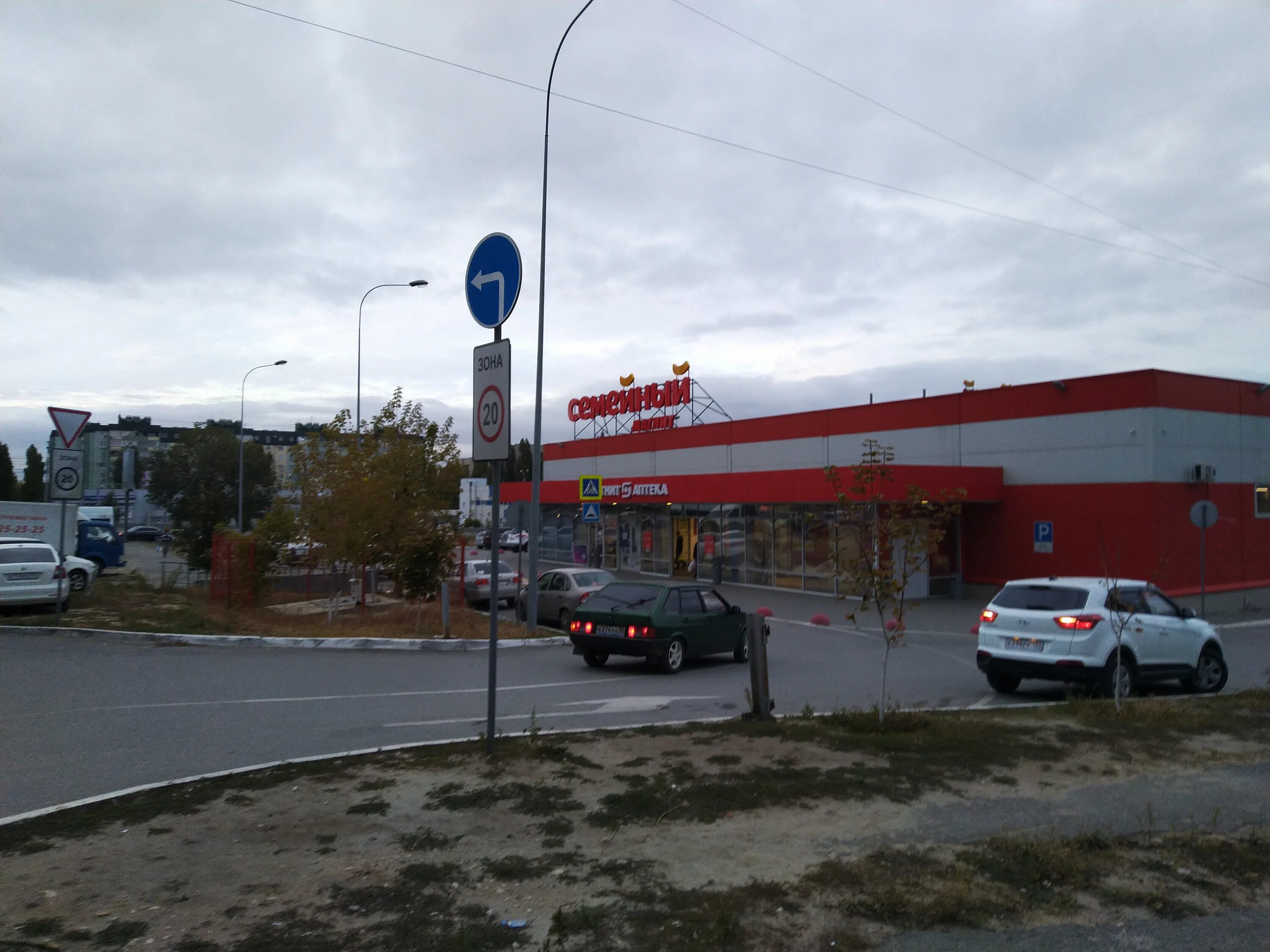 Магнит семейный ул титова 16а фото Панорама: Магнит Семейный, продуктовый гипермаркет, бул. 30-летия Победы, 39, ра