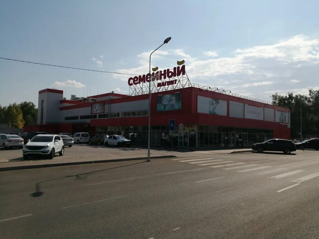 Магнит семейный ул тюляева 2 фото Магнит Семейный, продуктовый гипермаркет, просп. Ленина, 44, Ишимбай - Яндекс Ка