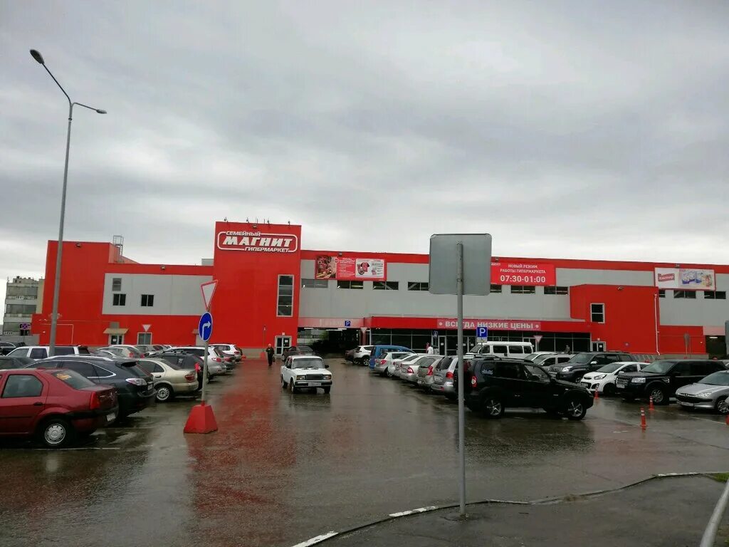 Магнит семейный ул воровского 6 фото Магнит Семейный, продуктовый гипермаркет, ул. имени Н.Г. Чернышевского, 56А, Сар