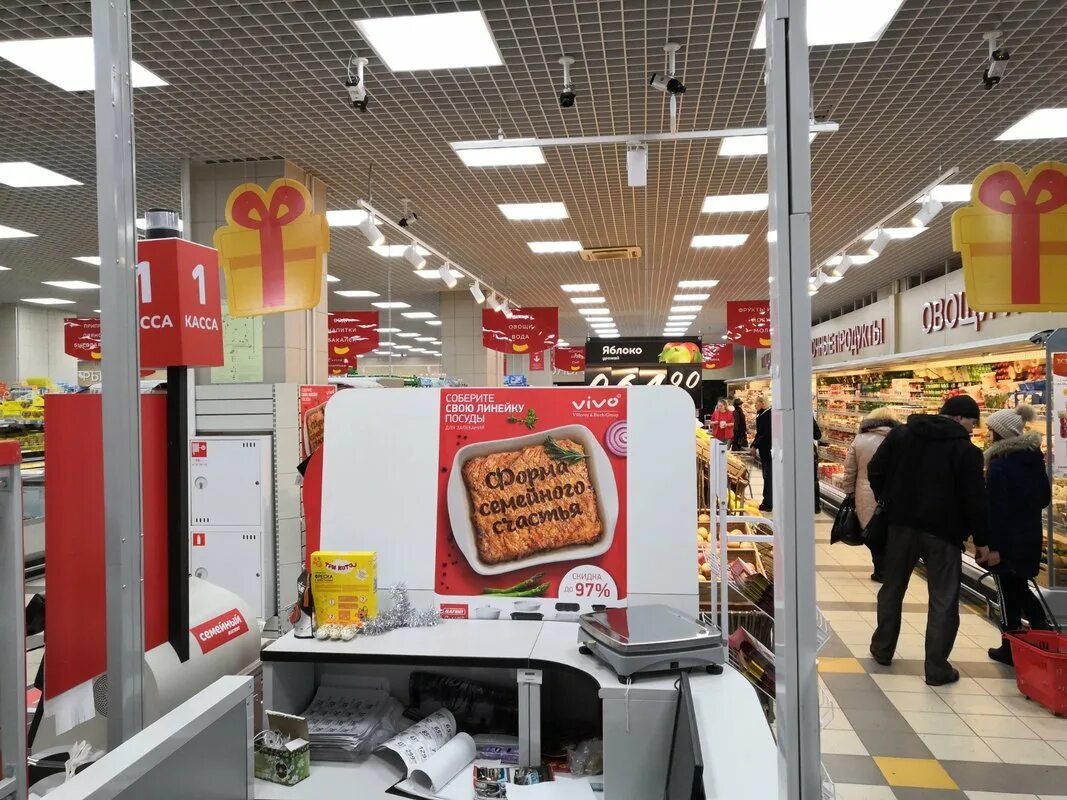Магнит семейный ул воровского 6 фото Прайс-лист Гипермаркета Магнит Семейный на улице Воровского - Торговые центры - 