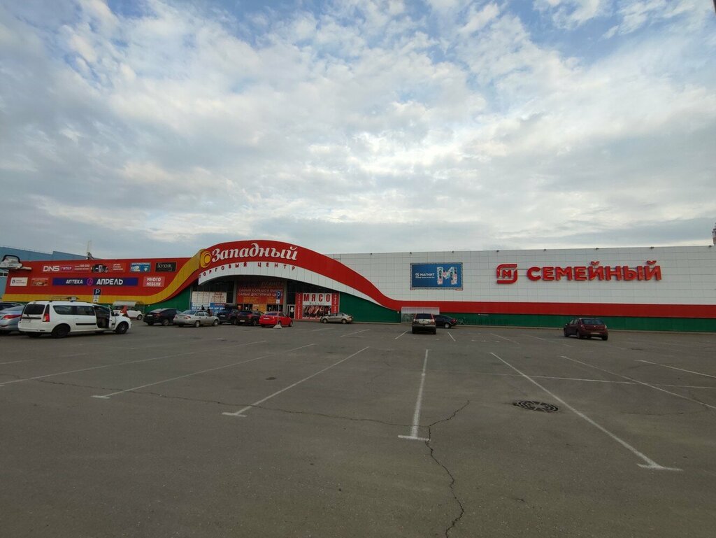 Магнит семейный ул западный обход 34 фото Магнит Семейный, продуктовый гипермаркет, ул. Западный Обход, 34, Краснодар - Ян