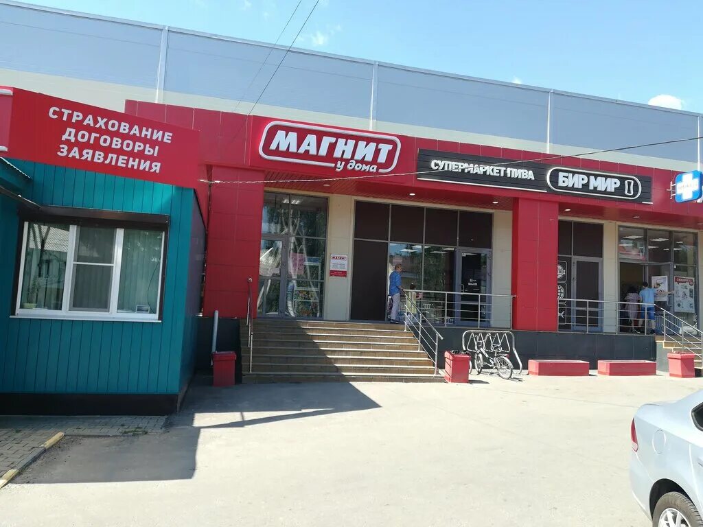 Магнит семинарская ул 39 фото Магнит, магазин продуктов, ул. 25 лет Октября, 81А, Семилуки - Яндекс Карты