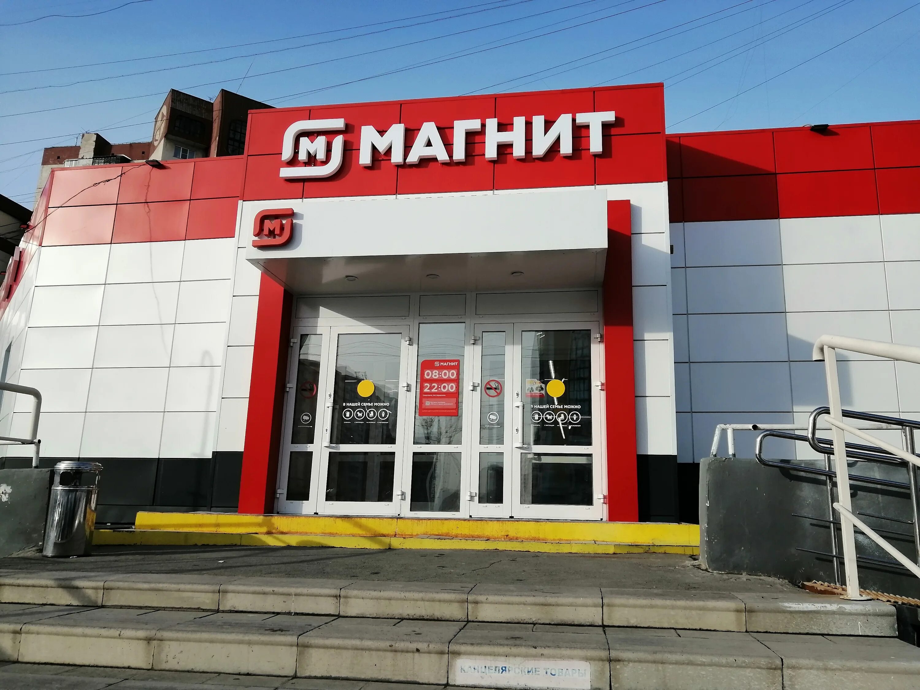 Магнит семинарская ул 39 фото Отзывы о "Магнит", Алтайский край, Барнаул, улица Энтузиастов, 28 - Яндекс Карты