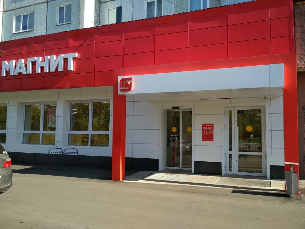 Магнит семинарская ул 39 фото Magnit, grocery, Krasnoyarsk, Molodyozhny prospekt, 1 - Yandex Maps