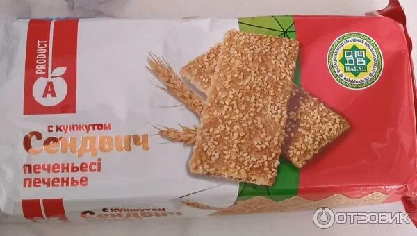 Магнит сэндвич печенье фирменное фото Отзыв о Печенье Алматинский продукт "Сендвич" Интересный сендвич с кунжутом