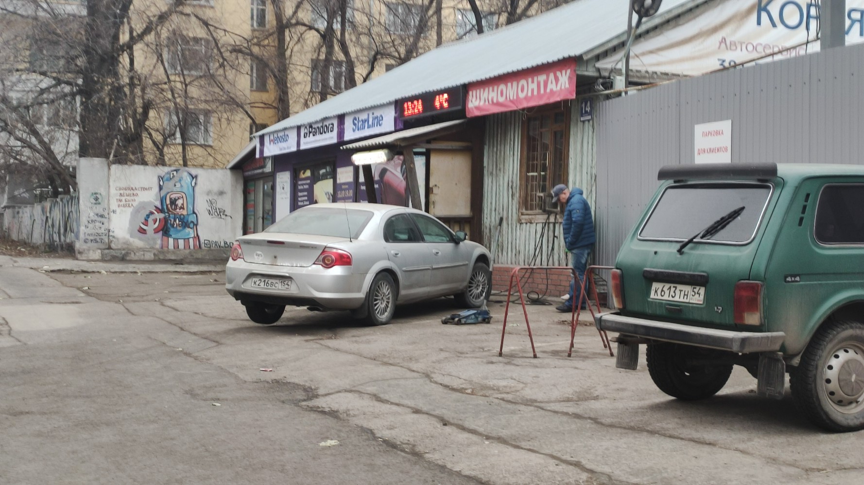 Магнит серебренниковская ул 14 фото Отзывы об "Абсолют-АвтоПрофи" на Октябрьской, Новосибирск, Серебренниковская ули