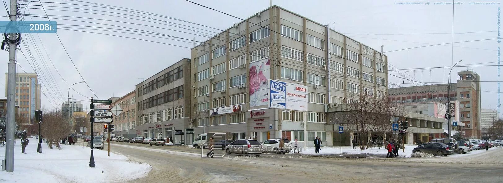 Магнит серебренниковская ул 14 фото Больше не работает: ДомоModa, магазин одежды, Новосибирск, Серебренниковская ули