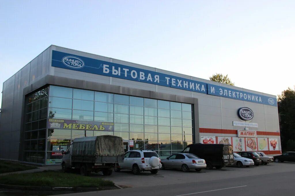 Магнит сервис ул победы 15 фото Панорама: Магнит, магазин продуктов, ул. Победы, 15В, Щёкино - Яндекс Карты