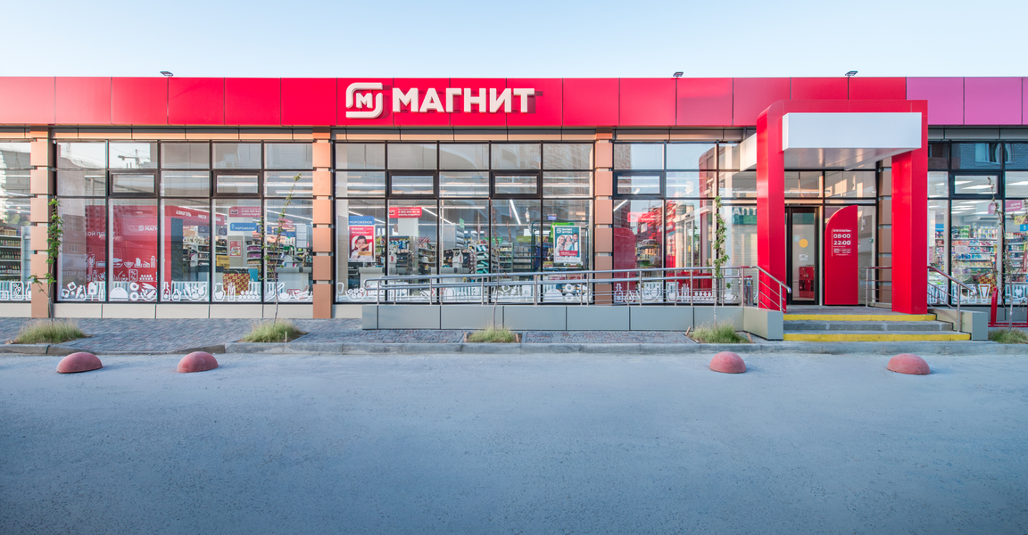 Магнит сервис ул победы 15 фото Фото: Магнит, магазин продуктов, Ленинградская ул., 27, посёлок Коммунары - Янде