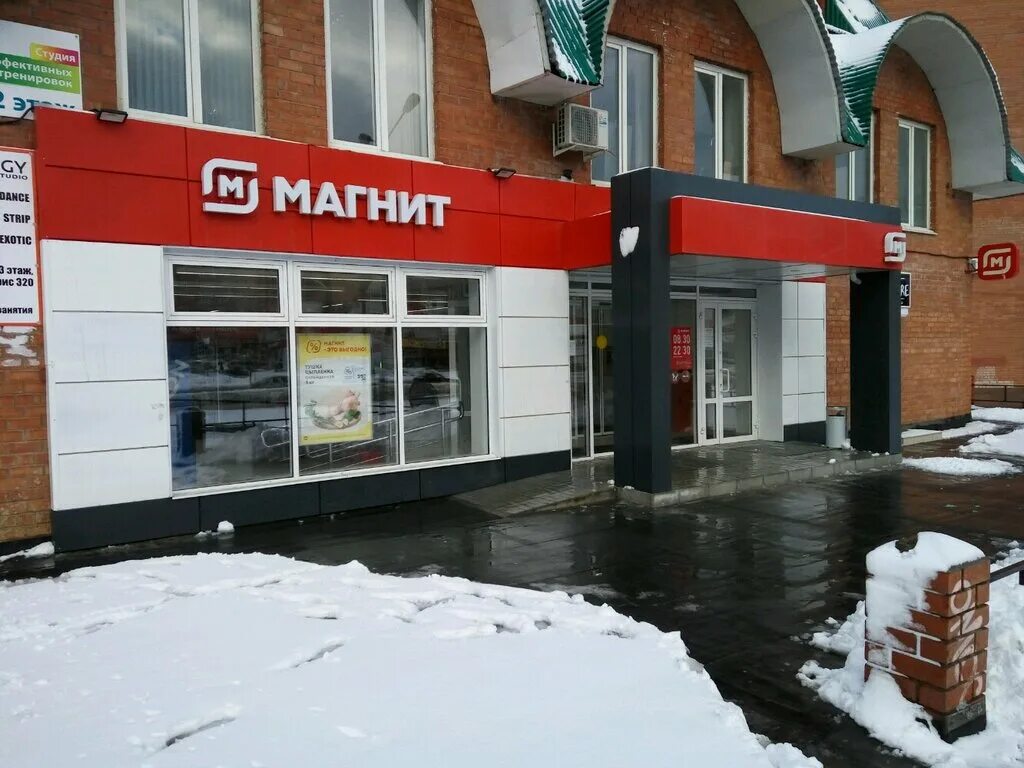 Магнит сервис ул победы 15 фото Магнит, магазин продуктов, ул. 40 лет Победы, 38, Тольятти - Яндекс Карты