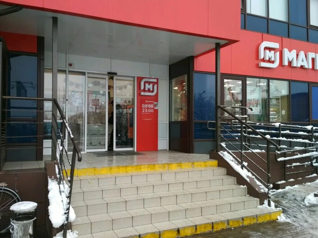Магнит северная ул 303 краснодар фото Магнит, супермаркет, Российская ул., 72/1к2, Краснодар, Россия - Яндекс.Карты