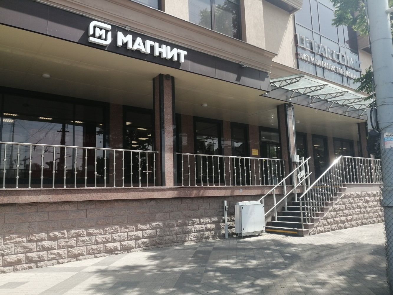 Магнит северная ул 303 краснодар фото Фото: Магнит, магазин продуктов, Северная ул., 303, Краснодар - Яндекс Карты