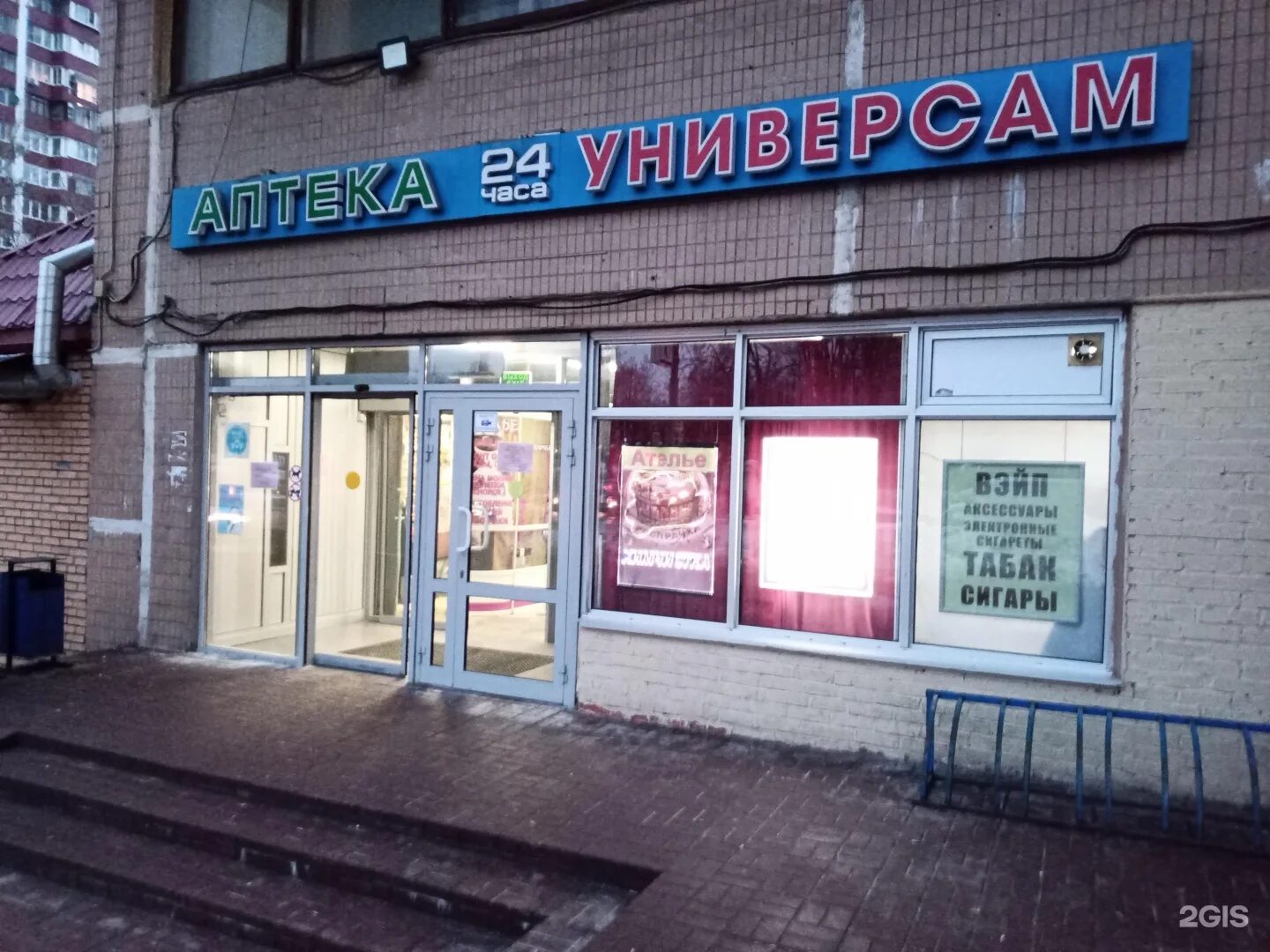 Магнит солдатская ул 8 корп 1 фото Трика, аптека, Солдатская улица, 6а, Москва - 2ГИС