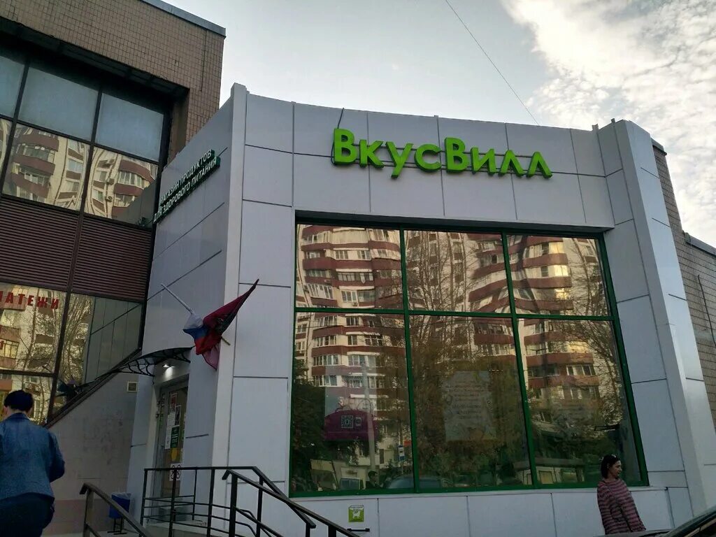 Магнит солдатская ул 8 корп 1 фото Панорама: ВкусВилл, магазин продуктов, Солдатская ул., 8, корп. 1 - Яндекс.Карты
