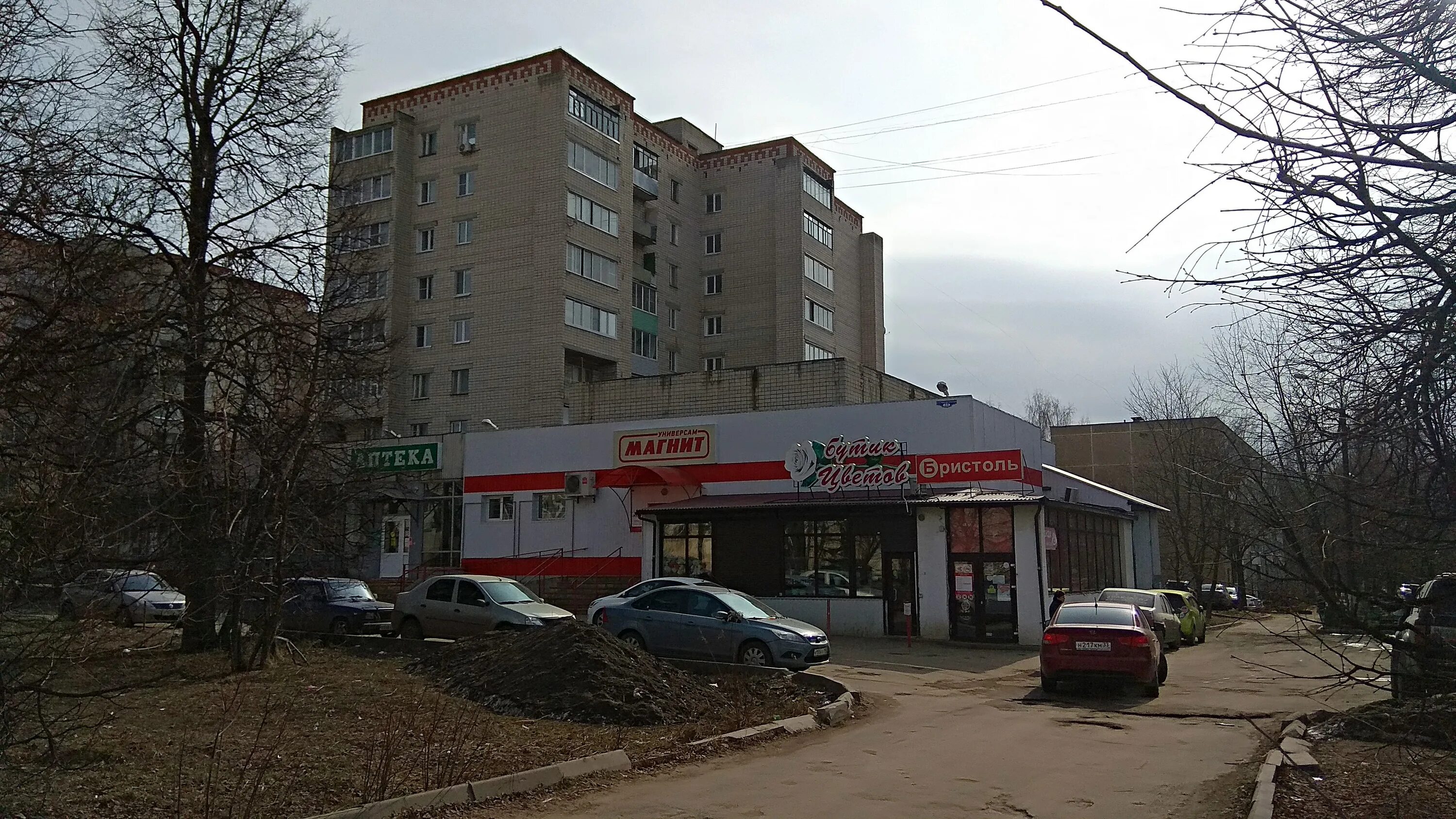 Магнит социалистическая ул 14 фото Бристоль, алкогольные напитки, Социалистическая ул., 23, Ковров - Яндекс Карты