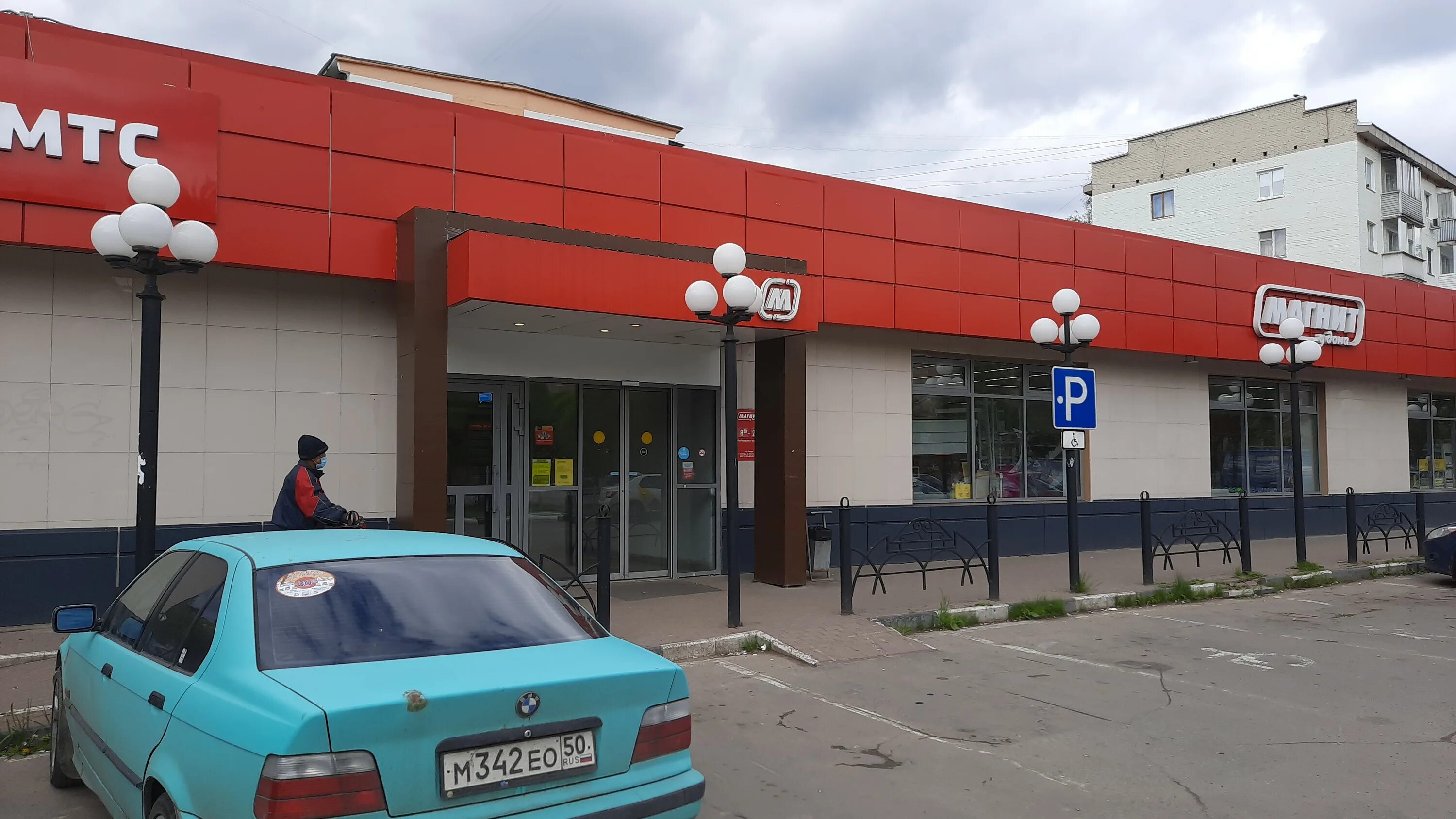 Магнит советская ул 25 фото Отзывы о "Магнит", Московская область, городской округ Пушкинский, Ивантеевка, С