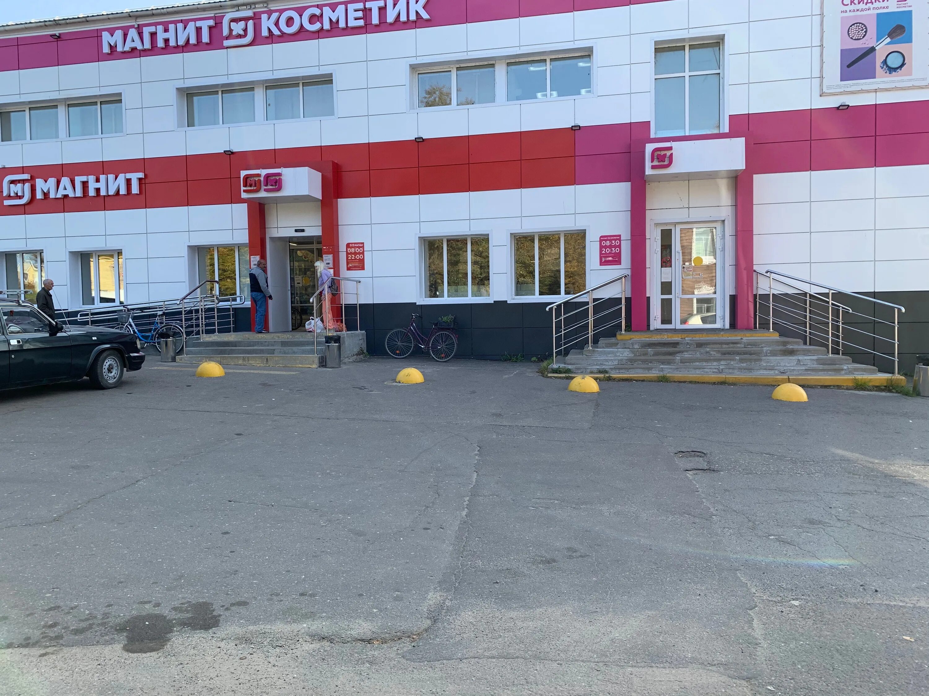 Магнит советская ул 27 2 фото Отзывы о "Магнит", Ярославская область, рабочий посёлок Некрасовское, Советская 
