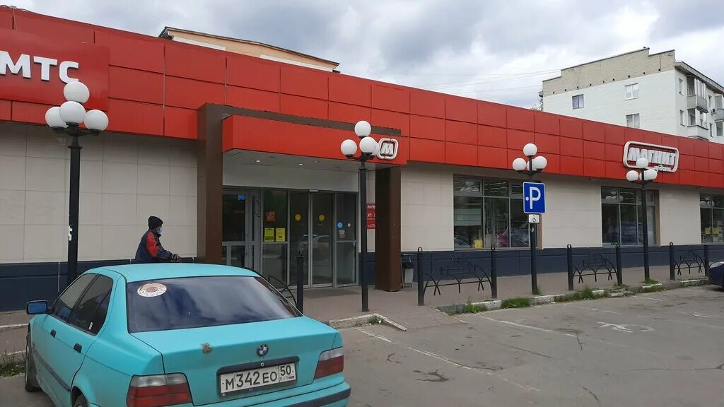 Магнит советская ул 27 2 фото Magnit, grocery, Ivanteyevka, Sovetskiy prospekt, 22/6 - Yandex Maps