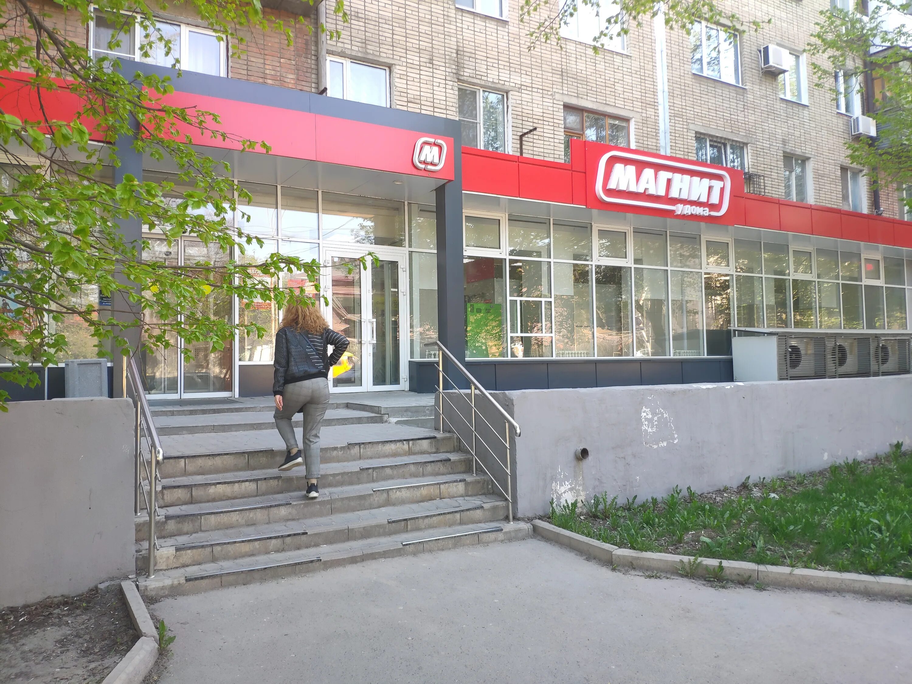 Магнит советская ул 27 2 фото Магнит, магазин продуктов, Советская ул., 119, Шахты - Яндекс Карты