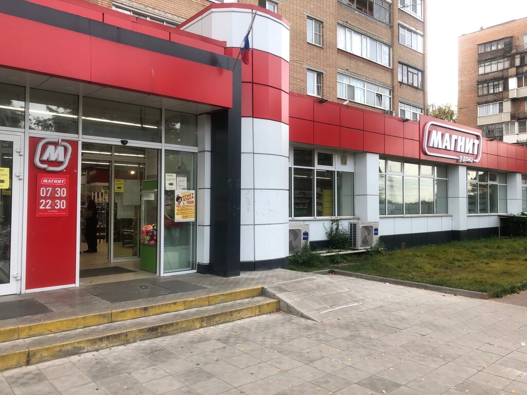 Магнит советская ул 41а фото Magnit, grocery, Golitsyno, Sovetskaya ulitsa, 54к4 - Yandex Maps