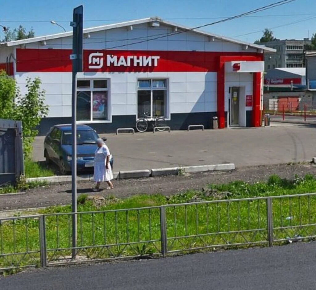 Магнит советская ул 56 фото Панорама: Магнит, магазин продуктов, Советская ул., 70, п. г. т. Знаменка - Янде