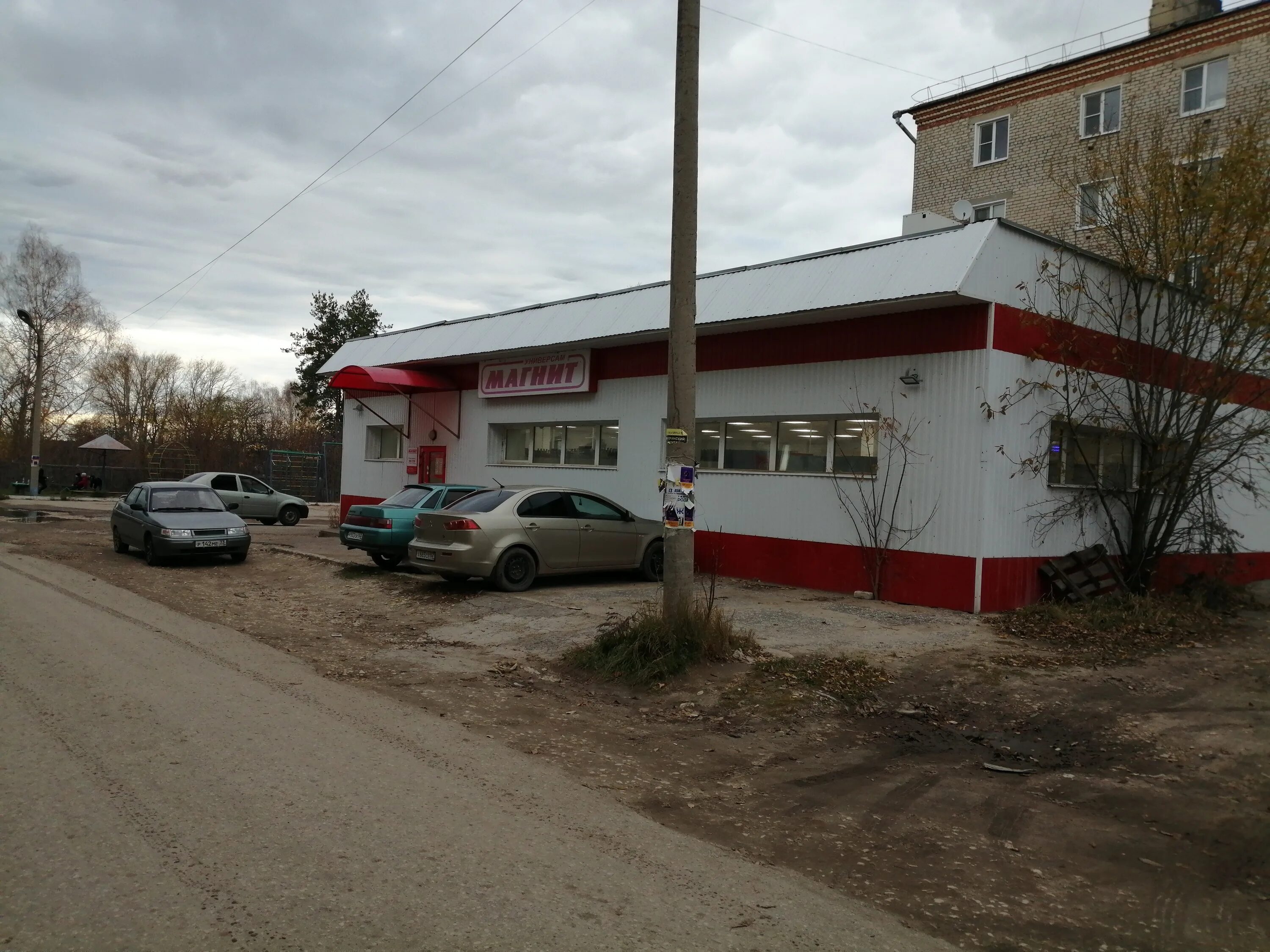 Магнит советская ул 56 фото Магнит, магазин продуктов, ул. 50 лет СССР, 6, Касимов - Яндекс Карты