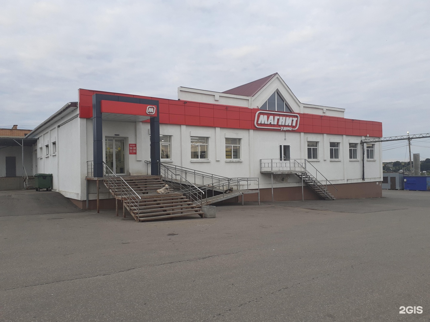 Магнит советская ул 56 фото Магнит, сеть универсамов Богословка (Пензенский район), Советская, 11 - телефон,