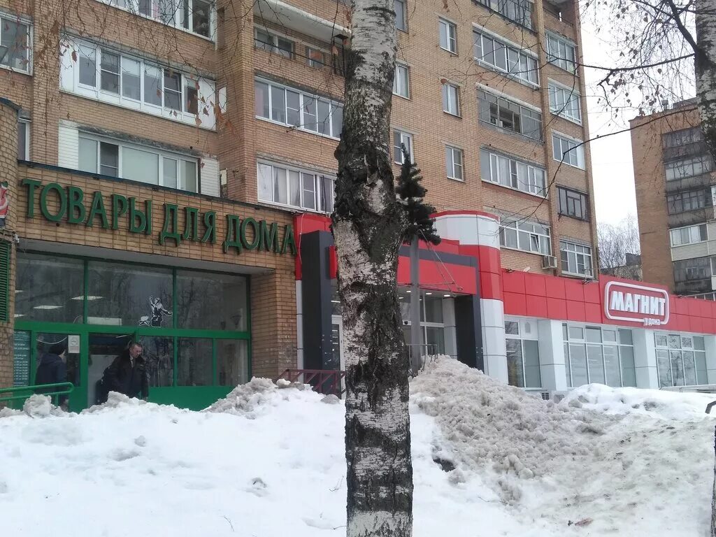Магнит советская ул 56 фото Все для дома, товары для дома, Советская ул., 54, корп. 4, Голицыно - Яндекс Кар