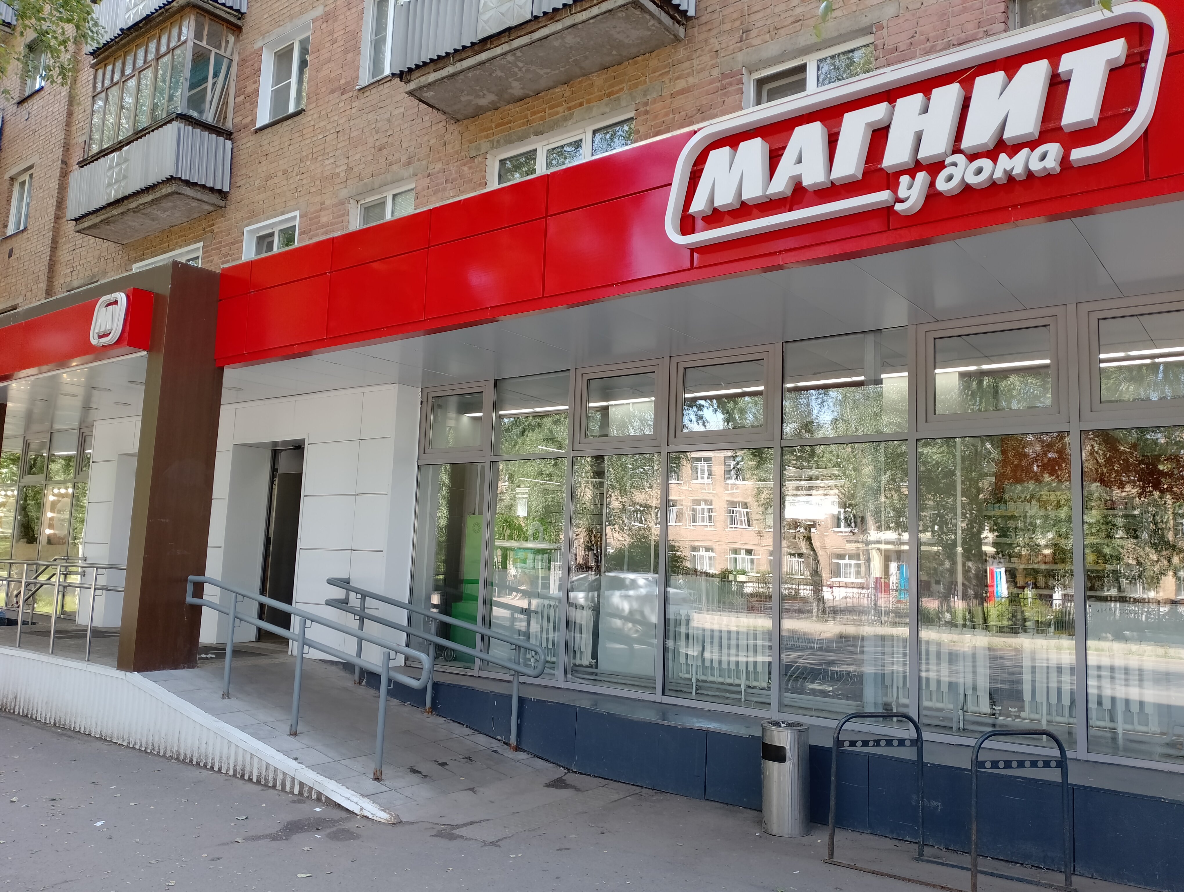 Магнит советская ул 58 фото Отзывы о "Магнит", Республика Коми, Сыктывкар, Советская улица, 58 - страница 3 