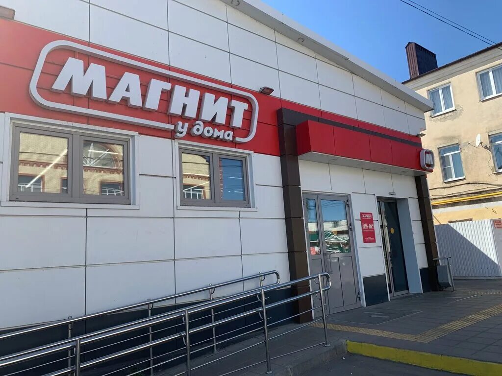 Магнит советская ул 58 фото Magnit, grocery, Morshansk, Sovetskaya ulitsa, 35 - Yandex Maps