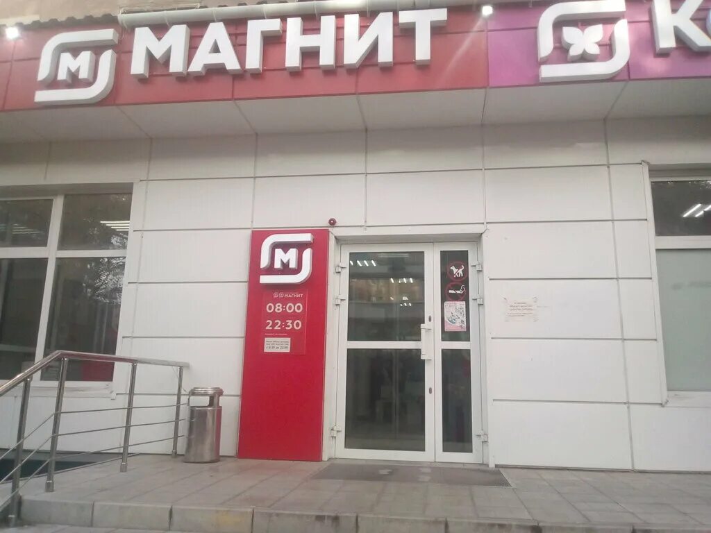 Магнит советская ул 7 фото Панорама: Магнит, магазин продуктов, ул. 7-я Линия, 227, Омск - Яндекс Карты