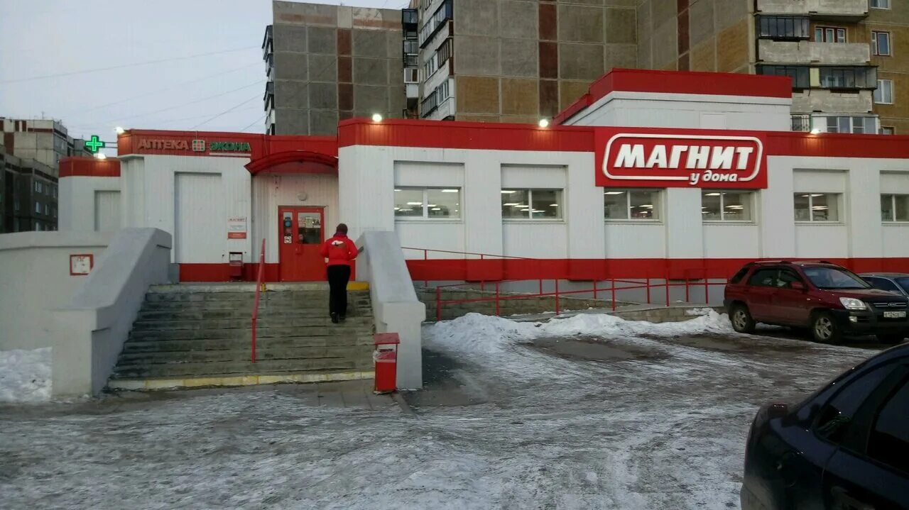 Магнит советская ул 7 фото Магнит - скидки и акции магазина продуктов в Магнитогорске, Советская улица, 178