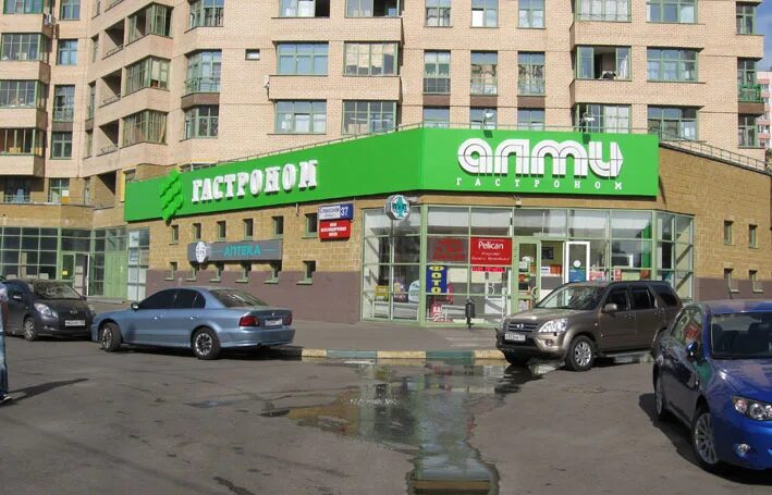 Магнит совхозная ул 37 фото Больше не работает: Vitrum, аптека, Москва, Совхозная улица, 37 - Яндекс Карты