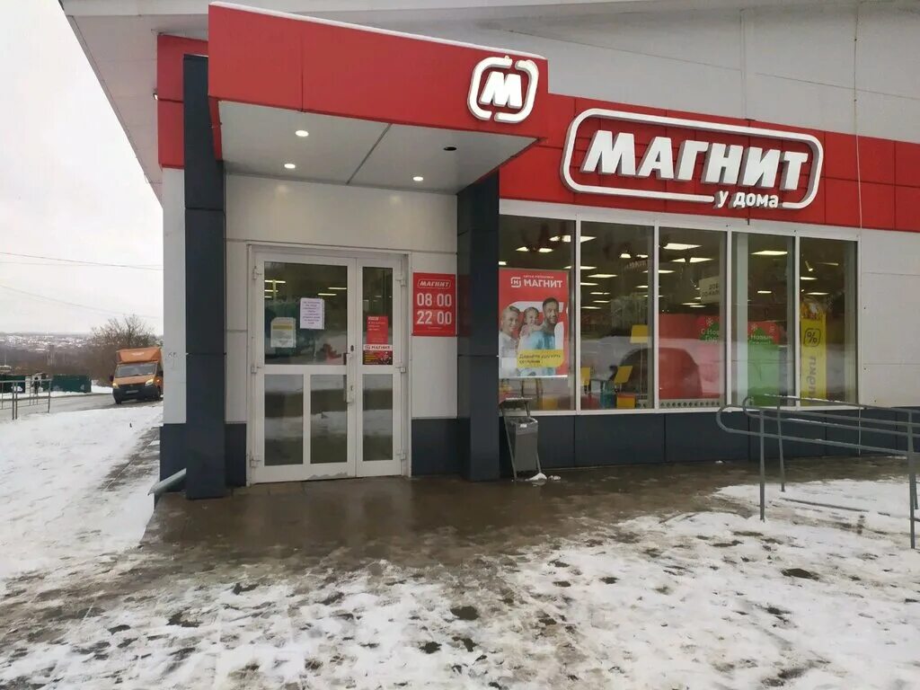 Магнит совхозная ул 37 фото Панорама: Магнит, магазин продуктов, ул. Седова, 25Б, Тула - Яндекс Карты
