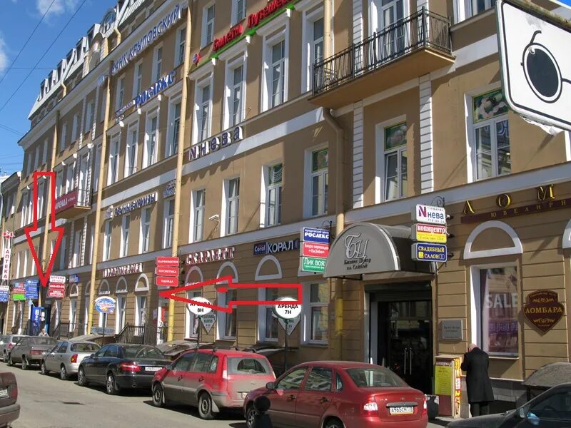 Магнит спасский пер 14 35 фото Permanently closed: Aifony.ru, electronics store, Saint Petersburg, Spasskiy Lan