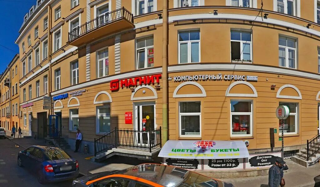 Магнит спасский пер 14 35 фото Школа интернет-маркетинга, курсы и мастер-классы, ул. Аккуратова, 13, Санкт-Пете