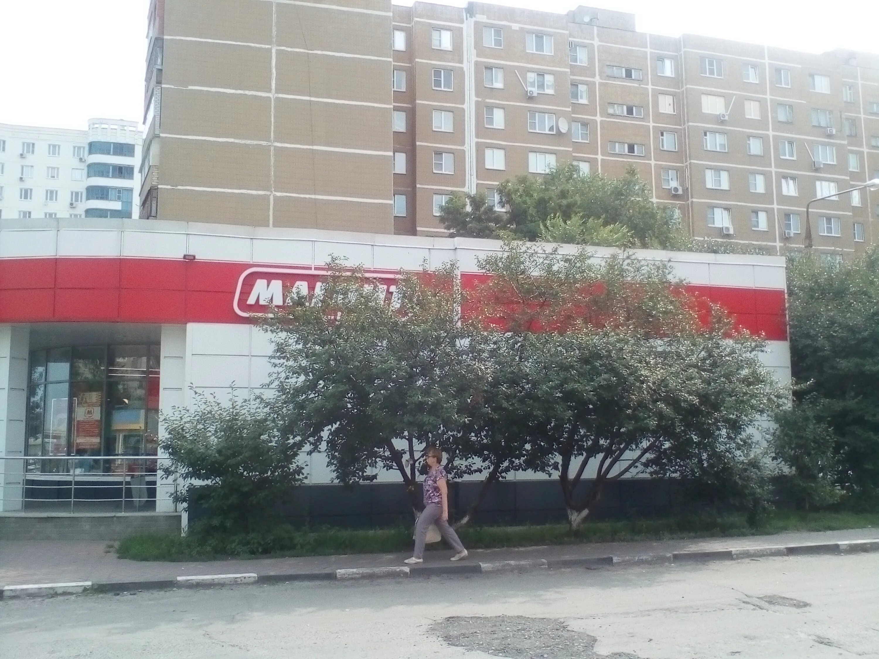 Магнит степная ул 122а фото Отзывы о "Магнит", Белгородская область, Старый Оскол, микрорайон Восточный, 33 