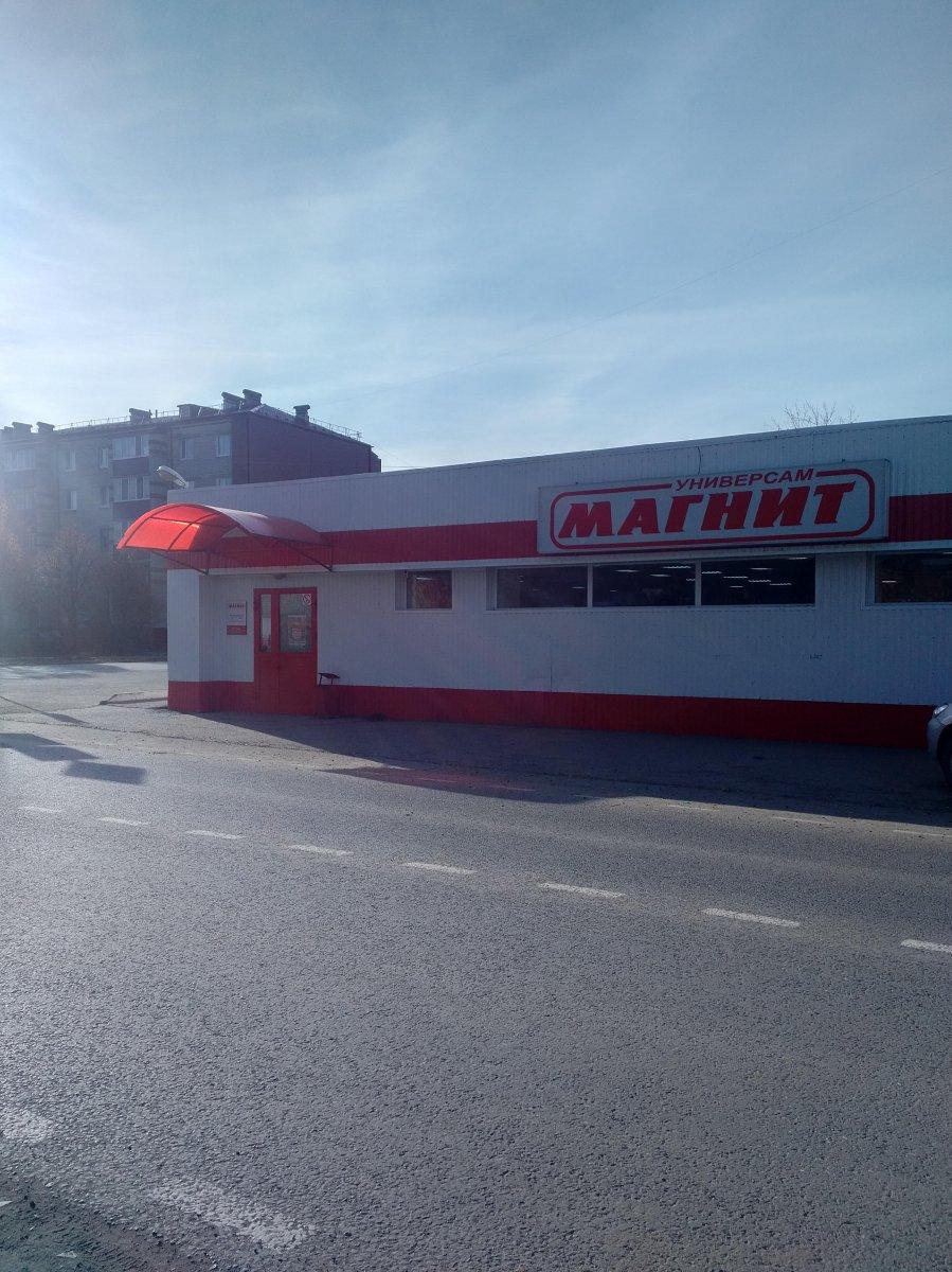 Магнит степная ул 122а фото Магнит - Тобольск - SiSS.ru