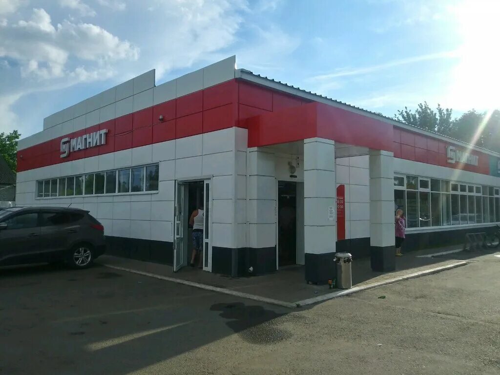 Магнит степная ул 122а фото Магнит, магазин продуктов, 1-я Степная ул., 1А, Курск - Яндекс Карты