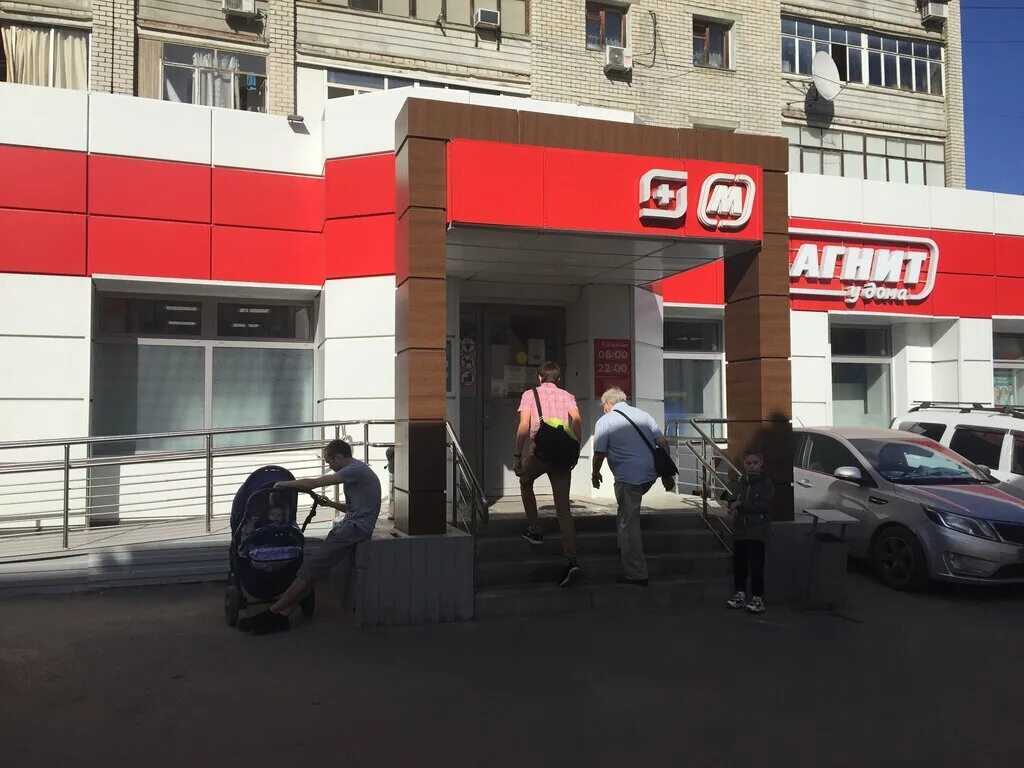 Магнит степная ул 122а фото Магнит, супермаркет, Шелковичная ул., 122/126, Саратов - Яндекс Карты