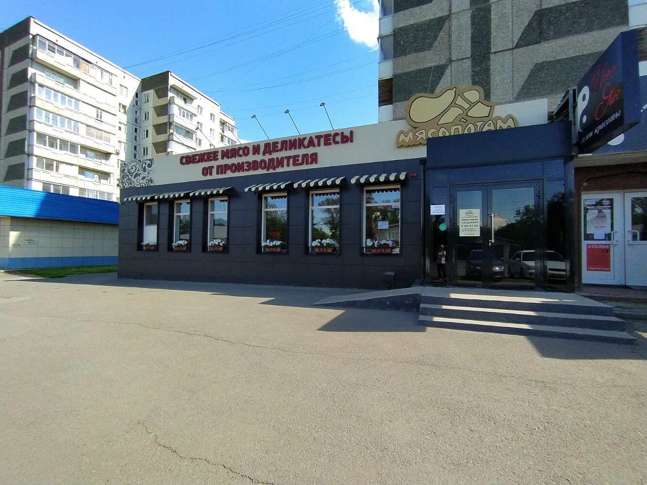 Магнит судостроительная ул 29 фото Мясопотам, магазин мяса, колбас, Судостроительная ул., 52А, Красноярск - Яндекс 