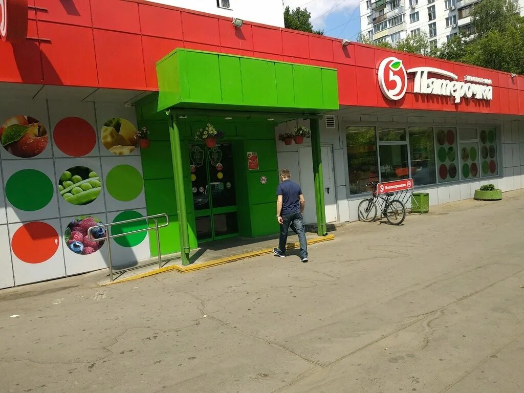 Магнит судостроительная ул 29 фото Pyatyorochka, supermarket, Moscow, Sudostroitelnaya Street, 39 - Yandex Maps